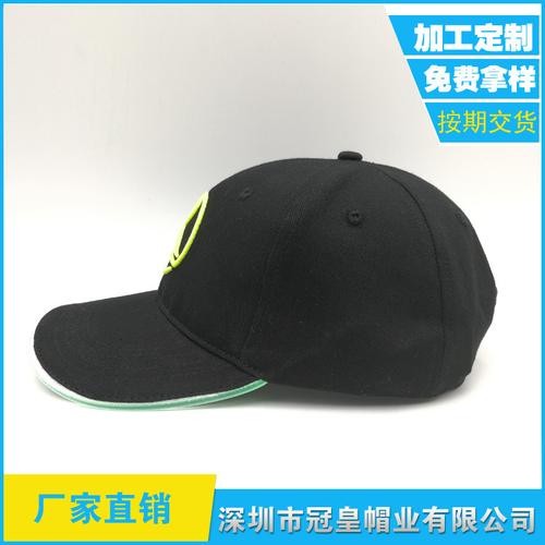新款现货供应帽子 光纤帽 光条帽 量大从优 颜色可选 发光帽