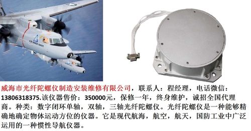 手持式x光机制造销售维修