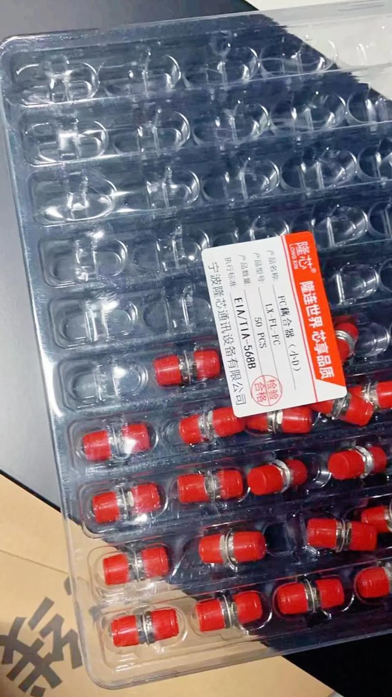 万兆光纤熔接藕合器 我们宁波当地工厂生产!